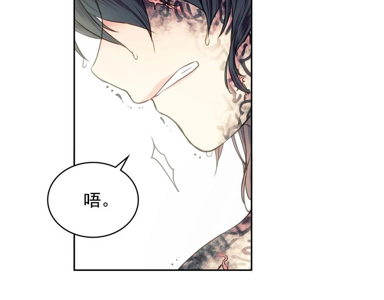 穿越成公爵家的女仆韩漫全集-第4话 第一次被人触碰无删减无遮挡章节图片 