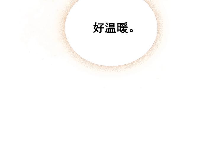 穿越成公爵家的女仆韩漫全集-第4话 第一次被人触碰无删减无遮挡章节图片 