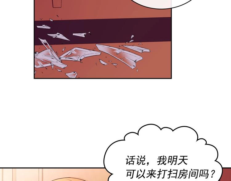 穿越成公爵家的女仆韩漫全集-第4话 第一次被人触碰无删减无遮挡章节图片 