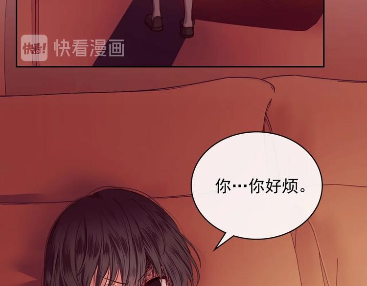 穿越成公爵家的女仆韩漫全集-第4话 第一次被人触碰无删减无遮挡章节图片 