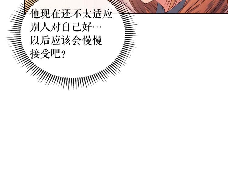 穿越成公爵家的女仆韩漫全集-第4话 第一次被人触碰无删减无遮挡章节图片 