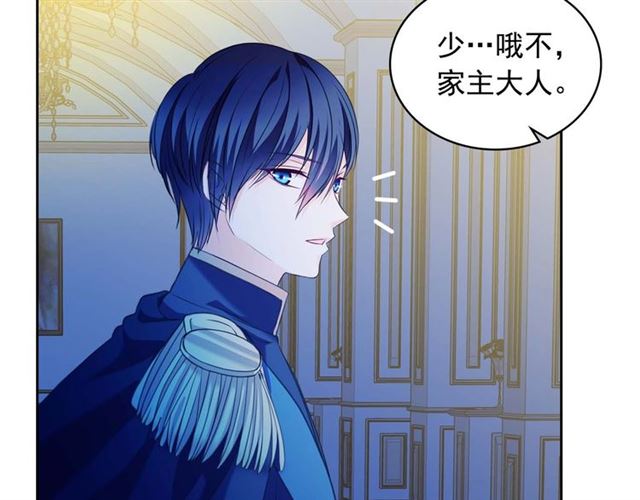 穿越成公爵家的女仆韩漫全集-第40话 我的乔乔呢？无删减无遮挡章节图片 