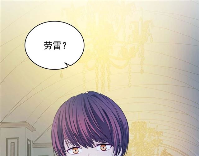 穿越成公爵家的女仆韩漫全集-第40话 我的乔乔呢？无删减无遮挡章节图片 