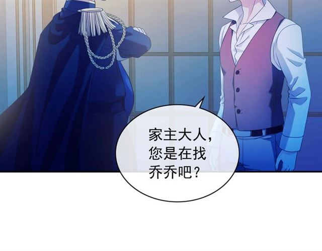 穿越成公爵家的女仆韩漫全集-第40话 我的乔乔呢？无删减无遮挡章节图片 