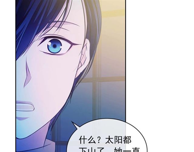 穿越成公爵家的女仆韩漫全集-第40话 我的乔乔呢？无删减无遮挡章节图片 