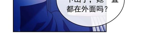 穿越成公爵家的女仆韩漫全集-第40话 我的乔乔呢？无删减无遮挡章节图片 