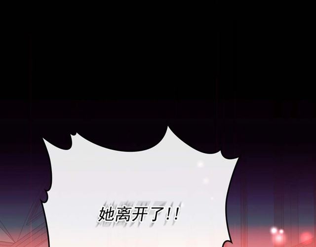 穿越成公爵家的女仆韩漫全集-第40话 我的乔乔呢？无删减无遮挡章节图片 
