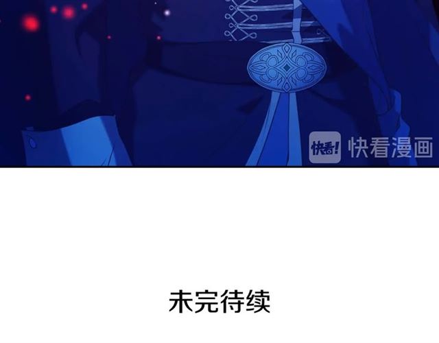 穿越成公爵家的女仆韩漫全集-第40话 我的乔乔呢？无删减无遮挡章节图片 