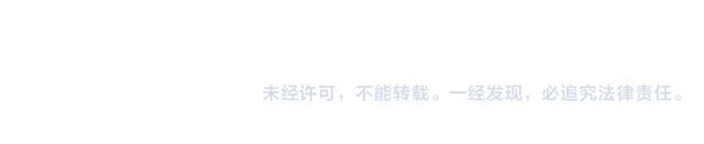 穿越成公爵家的女仆韩漫全集-第40话 我的乔乔呢？无删减无遮挡章节图片 