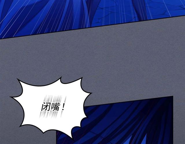 穿越成公爵家的女仆韩漫全集-第40话 我的乔乔呢？无删减无遮挡章节图片 