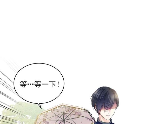 穿越成公爵家的女仆韩漫全集-第40话 我的乔乔呢？无删减无遮挡章节图片 