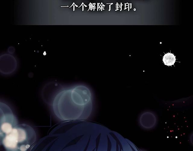 穿越成公爵家的女仆韩漫全集-第40话 我的乔乔呢？无删减无遮挡章节图片 