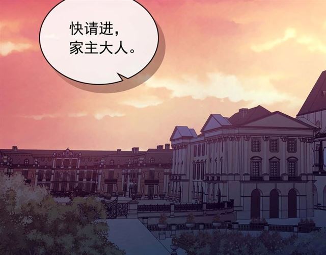 穿越成公爵家的女仆韩漫全集-第40话 我的乔乔呢？无删减无遮挡章节图片 