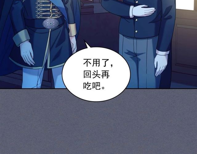 穿越成公爵家的女仆韩漫全集-第40话 我的乔乔呢？无删减无遮挡章节图片 