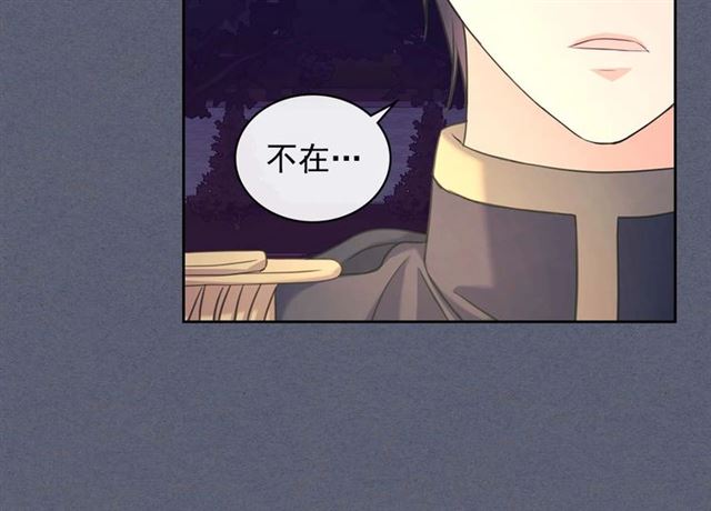 穿越成公爵家的女仆韩漫全集-第40话 我的乔乔呢？无删减无遮挡章节图片 
