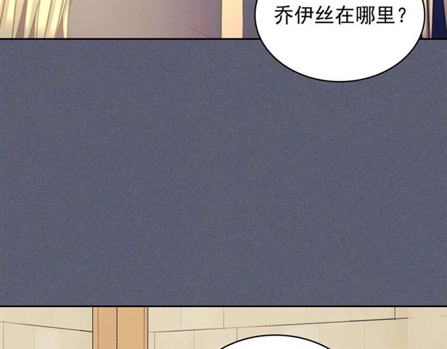 穿越成公爵家的女仆韩漫全集-第40话 我的乔乔呢？无删减无遮挡章节图片 
