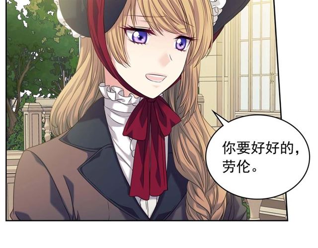 穿越成公爵家的女仆韩漫全集-第41话 真的要痛失她了吗？无删减无遮挡章节图片 