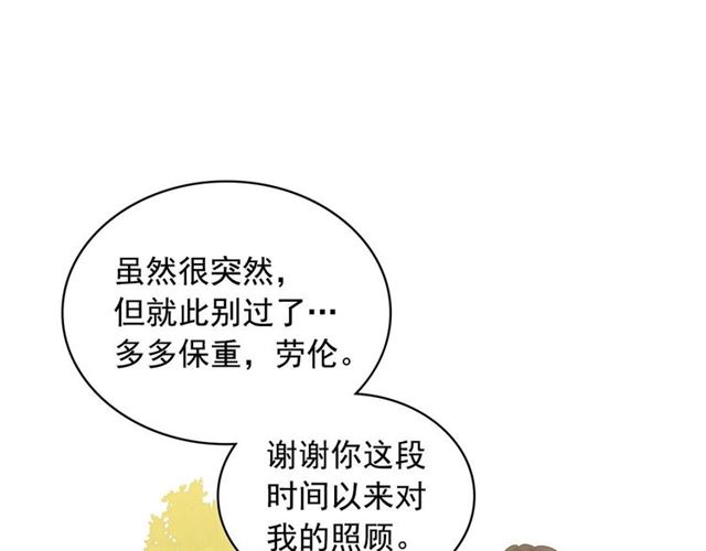 穿越成公爵家的女仆韩漫全集-第41话 真的要痛失她了吗？无删减无遮挡章节图片 