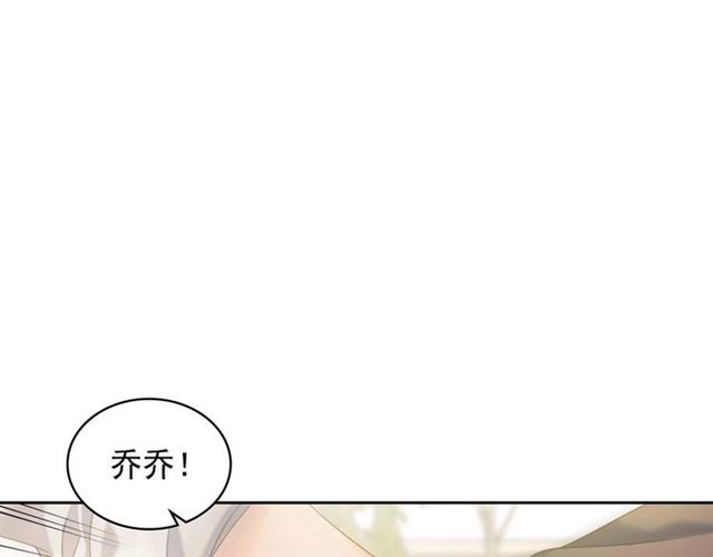 穿越成公爵家的女仆韩漫全集-第41话 真的要痛失她了吗？无删减无遮挡章节图片 