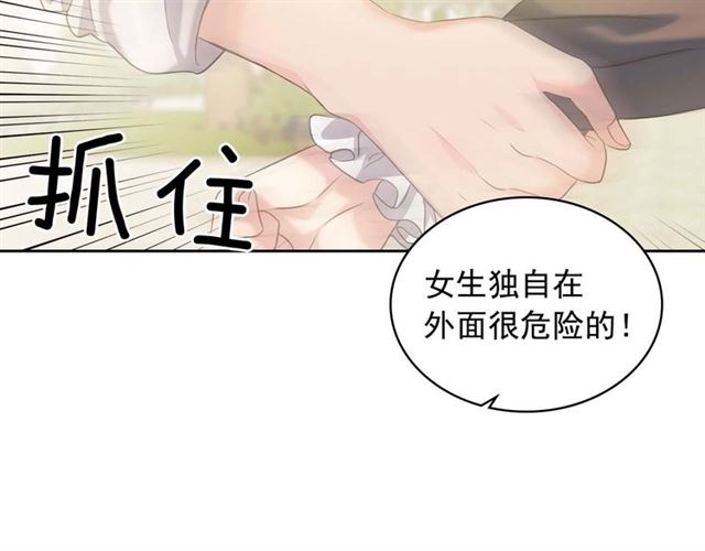 穿越成公爵家的女仆韩漫全集-第41话 真的要痛失她了吗？无删减无遮挡章节图片 