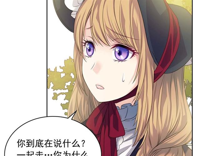 穿越成公爵家的女仆韩漫全集-第41话 真的要痛失她了吗？无删减无遮挡章节图片 