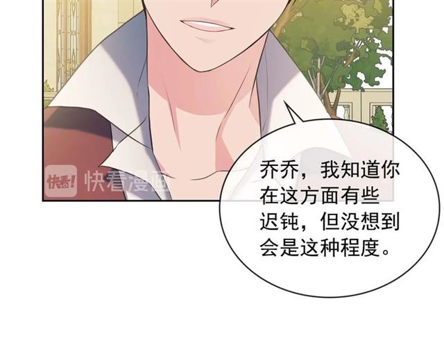 穿越成公爵家的女仆韩漫全集-第41话 真的要痛失她了吗？无删减无遮挡章节图片 