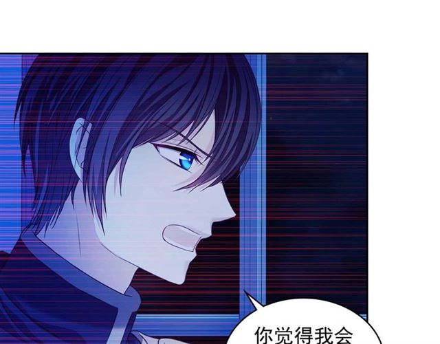 穿越成公爵家的女仆韩漫全集-第41话 真的要痛失她了吗？无删减无遮挡章节图片 