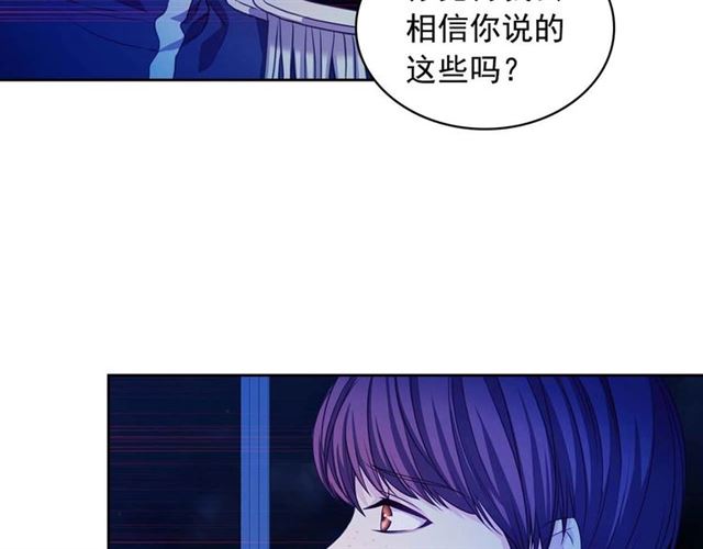 穿越成公爵家的女仆韩漫全集-第41话 真的要痛失她了吗？无删减无遮挡章节图片 