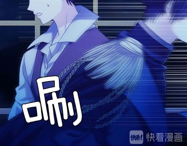 穿越成公爵家的女仆韩漫全集-第41话 真的要痛失她了吗？无删减无遮挡章节图片 