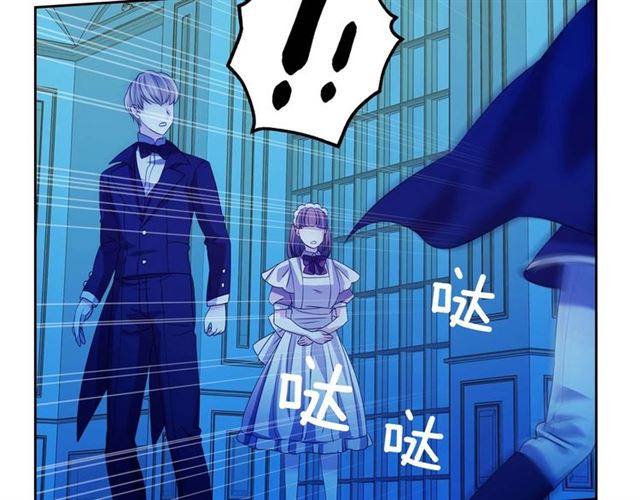 穿越成公爵家的女仆韩漫全集-第41话 真的要痛失她了吗？无删减无遮挡章节图片 