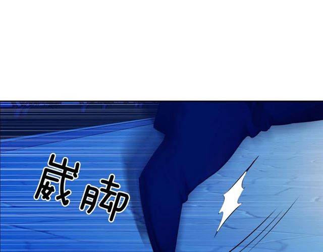 穿越成公爵家的女仆韩漫全集-第41话 真的要痛失她了吗？无删减无遮挡章节图片 