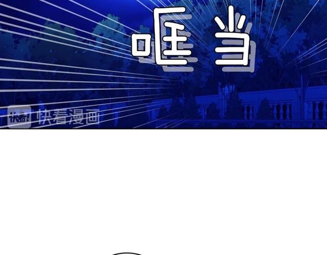 穿越成公爵家的女仆韩漫全集-第41话 真的要痛失她了吗？无删减无遮挡章节图片 