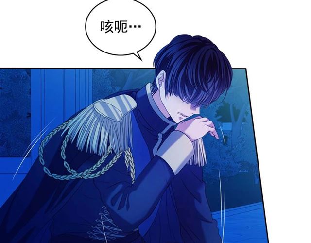 穿越成公爵家的女仆韩漫全集-第41话 真的要痛失她了吗？无删减无遮挡章节图片 