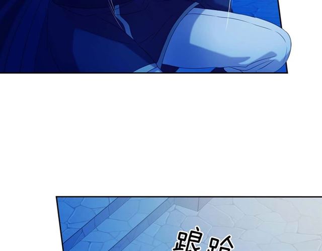 穿越成公爵家的女仆韩漫全集-第41话 真的要痛失她了吗？无删减无遮挡章节图片 