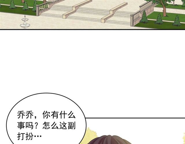 穿越成公爵家的女仆韩漫全集-第41话 真的要痛失她了吗？无删减无遮挡章节图片 