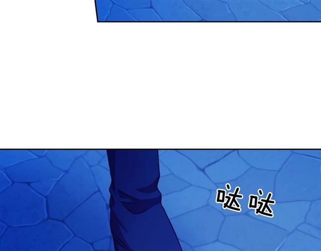 穿越成公爵家的女仆韩漫全集-第41话 真的要痛失她了吗？无删减无遮挡章节图片 