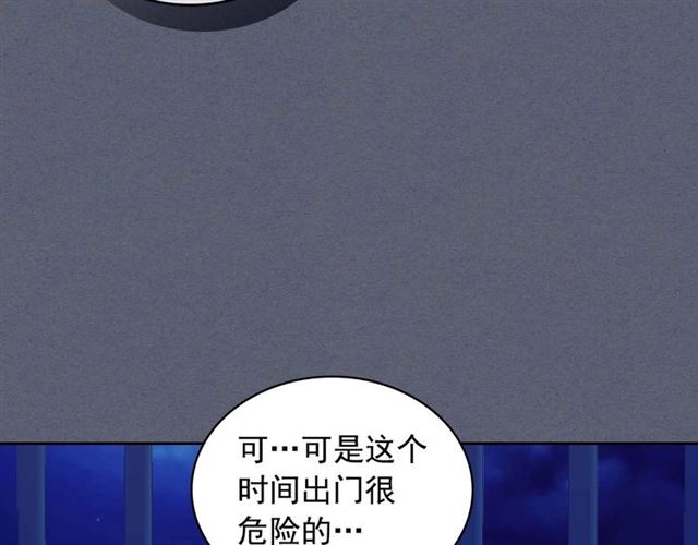 穿越成公爵家的女仆韩漫全集-第41话 真的要痛失她了吗？无删减无遮挡章节图片 