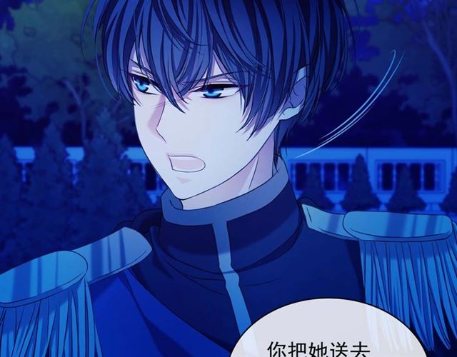 穿越成公爵家的女仆韩漫全集-第41话 真的要痛失她了吗？无删减无遮挡章节图片 