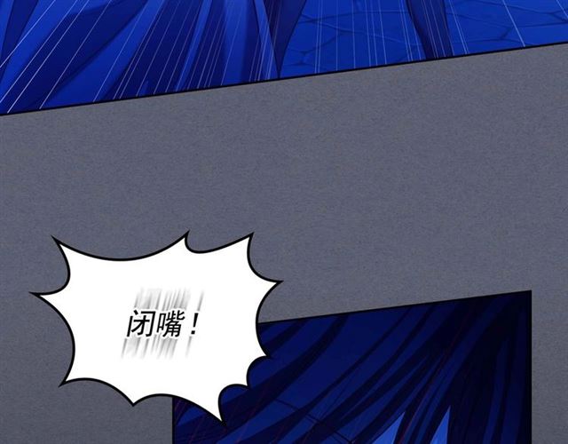 穿越成公爵家的女仆韩漫全集-第41话 真的要痛失她了吗？无删减无遮挡章节图片 