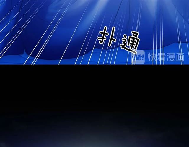穿越成公爵家的女仆韩漫全集-第41话 真的要痛失她了吗？无删减无遮挡章节图片 