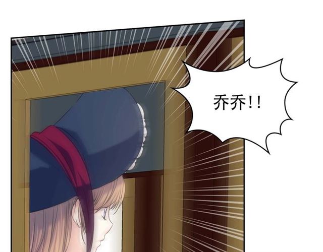 穿越成公爵家的女仆韩漫全集-第42话 奔走南部城市无删减无遮挡章节图片 