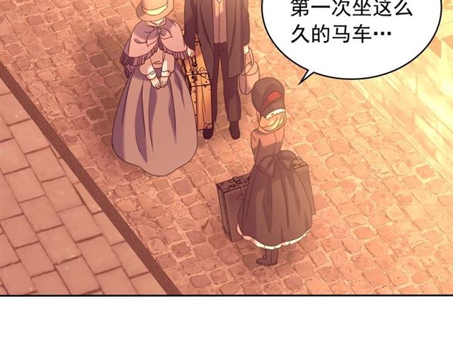 穿越成公爵家的女仆韩漫全集-第42话 奔走南部城市无删减无遮挡章节图片 