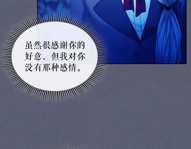 穿越成公爵家的女仆韩漫全集-第42话 奔走南部城市无删减无遮挡章节图片 