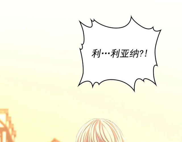 穿越成公爵家的女仆韩漫全集-第42话 奔走南部城市无删减无遮挡章节图片 