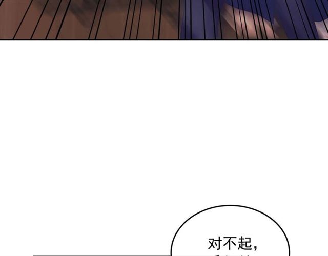 穿越成公爵家的女仆韩漫全集-第42话 奔走南部城市无删减无遮挡章节图片 