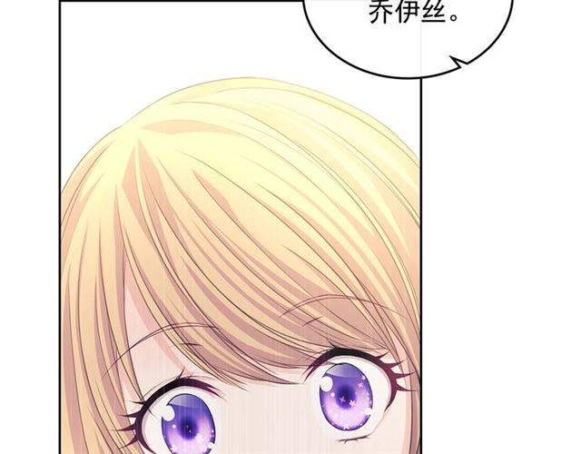 穿越成公爵家的女仆韩漫全集-第42话 奔走南部城市无删减无遮挡章节图片 