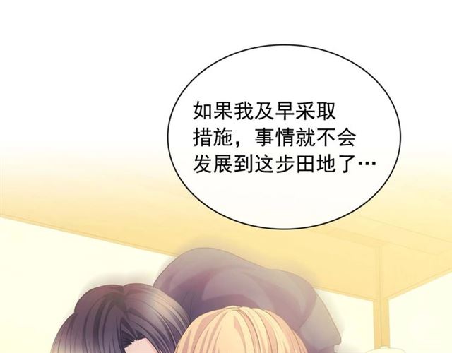 穿越成公爵家的女仆韩漫全集-第42话 奔走南部城市无删减无遮挡章节图片 