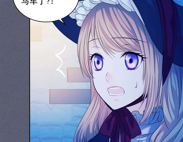 穿越成公爵家的女仆韩漫全集-第42话 奔走南部城市无删减无遮挡章节图片 
