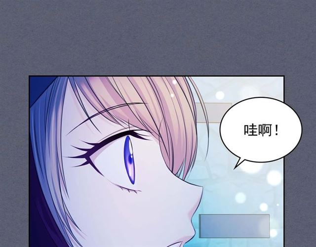 穿越成公爵家的女仆韩漫全集-第42话 奔走南部城市无删减无遮挡章节图片 