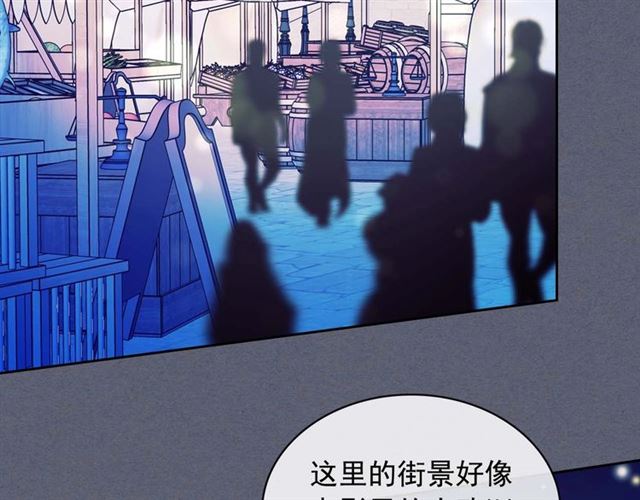 穿越成公爵家的女仆韩漫全集-第42话 奔走南部城市无删减无遮挡章节图片 